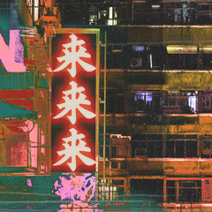 go!go!vanillas、両国国技館で前代未聞の大型フリー・ライヴ